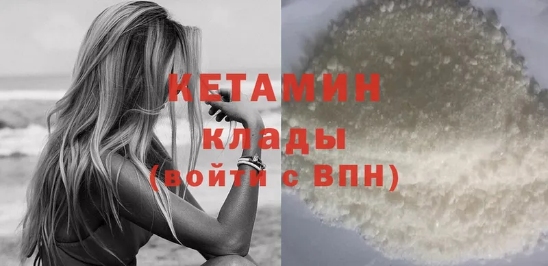 нарко площадка какой сайт  Балабаново  Кетамин ketamine  купить наркотик 