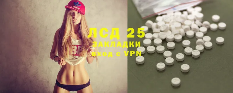 Лсд 25 экстази ecstasy  мега как войти  Балабаново 